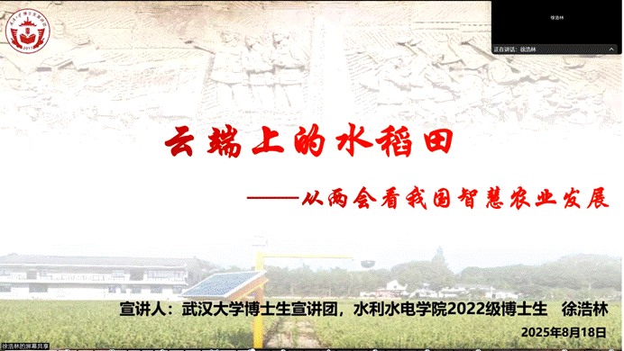 图片包含 图示 AI 生成的内容可能不正确。